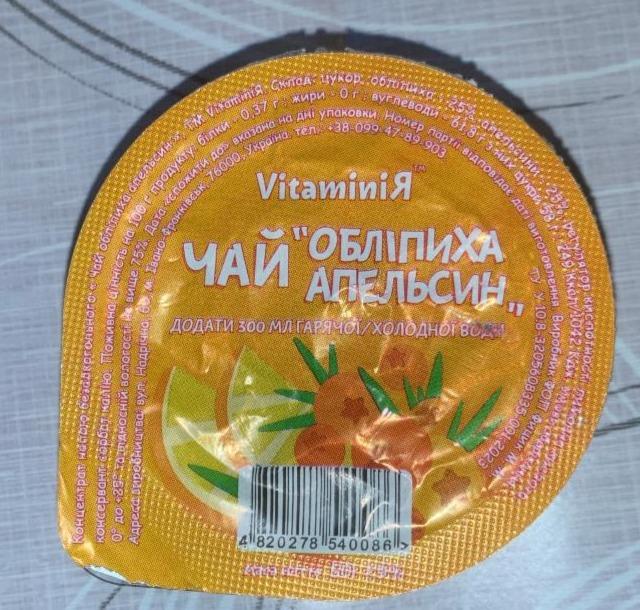 Фото - Чай обліпиха апельсин VitaminiЯ