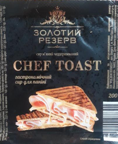 Фото - сир м'який чеддеризований для паніні Chef Toast Золотой резерв