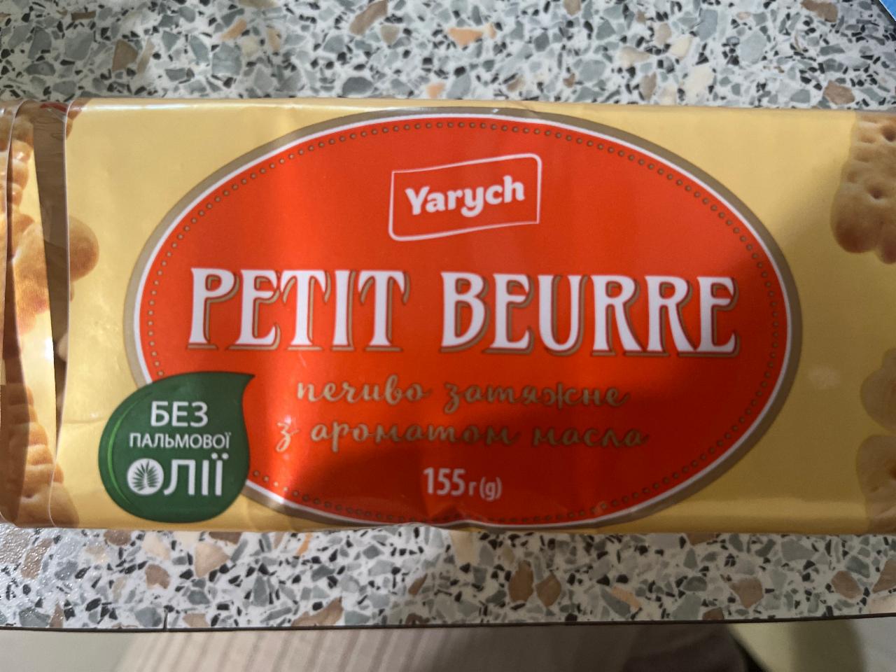 Фото - Печиво затяжне з ароматом масла Petit Beurre Yarych