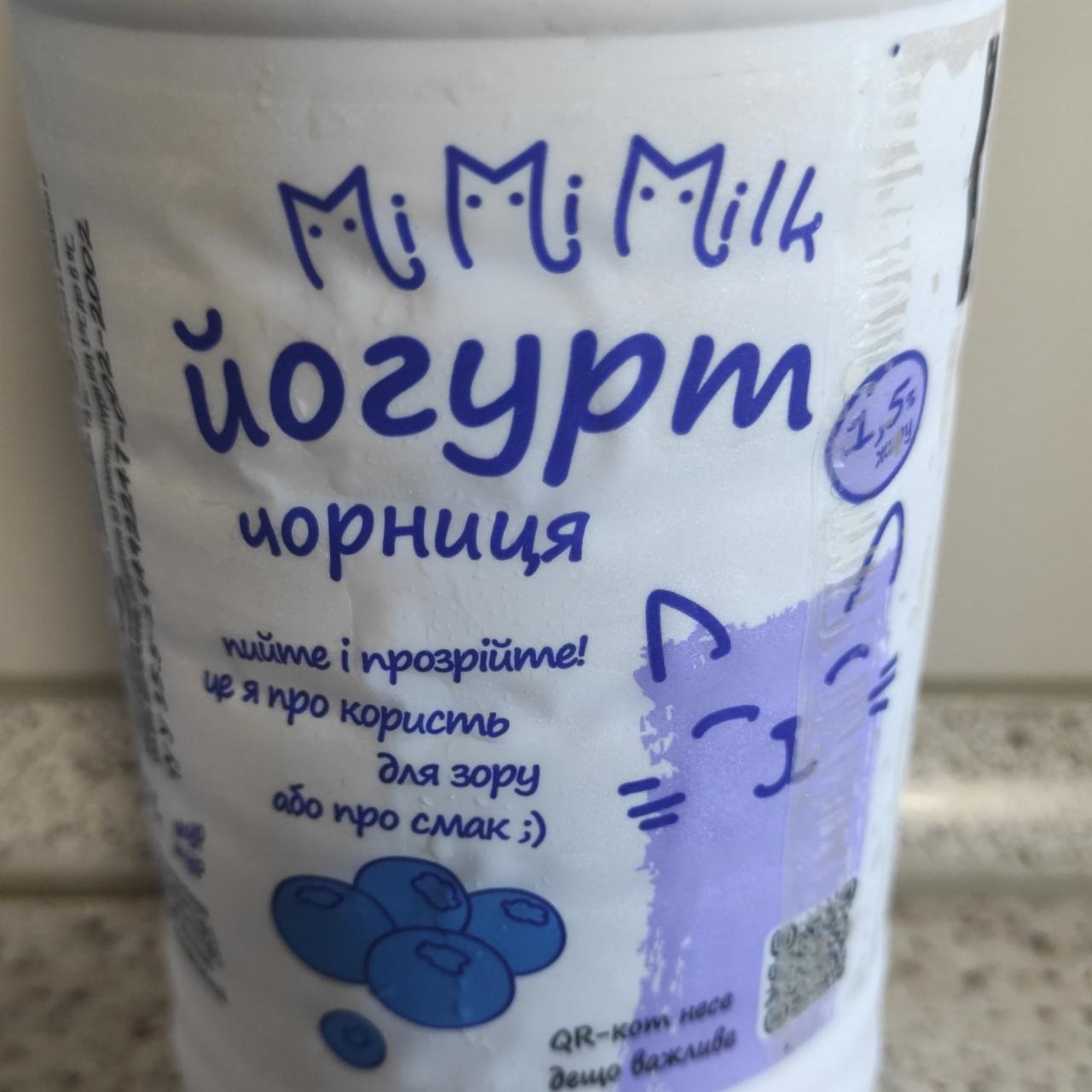 Фото - Йогурт чорниця 1.5% MiMiMilk