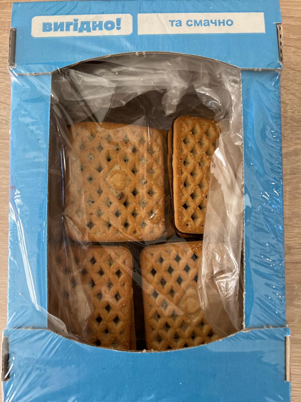 Фото - Печиво цукрове частково глазуроване Парижанка Вигідно!