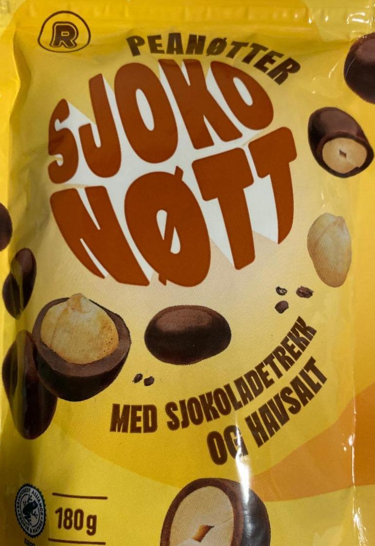 Фото - Печений арахіс в шоколадній глазурі Сільпо-Фуд