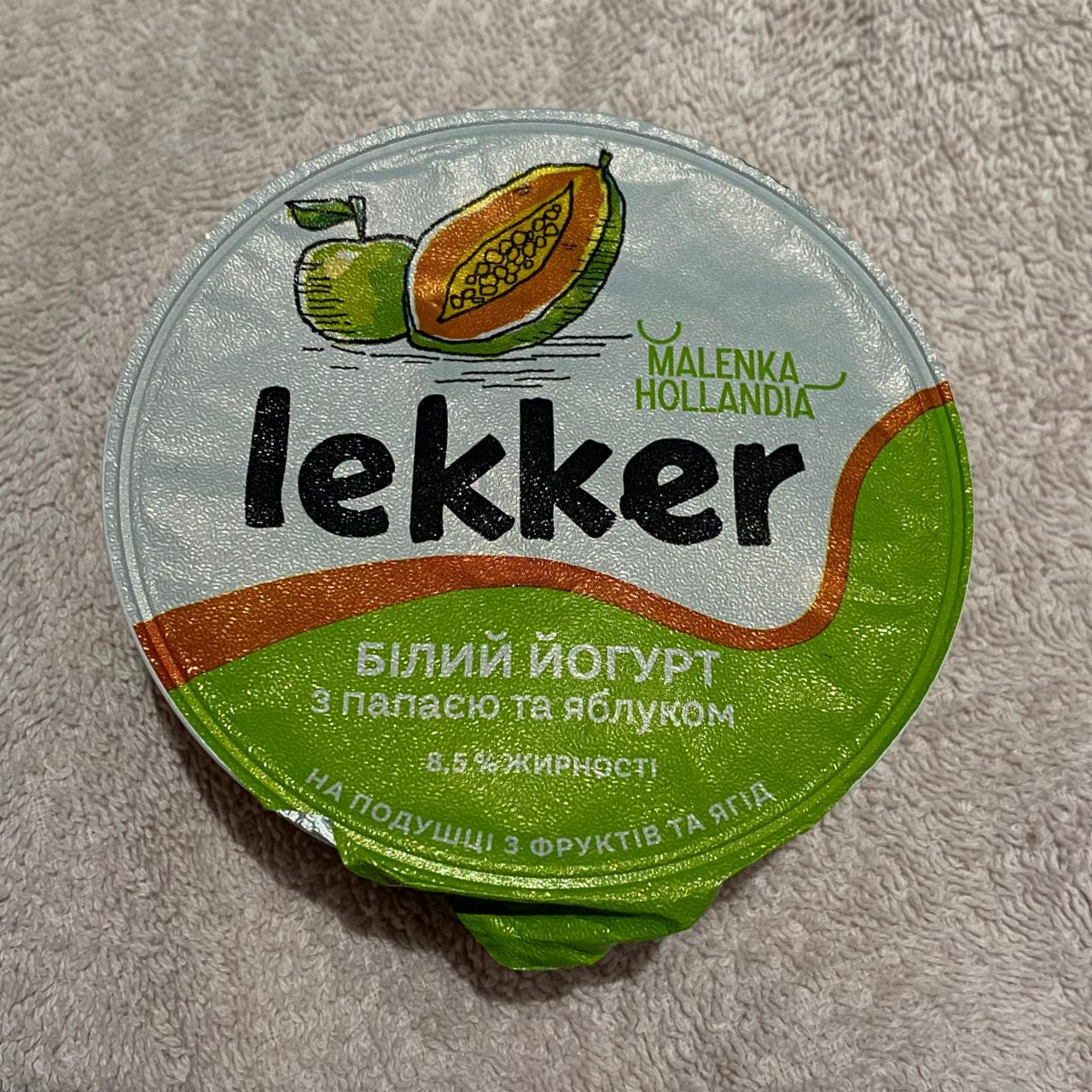 Фото - Йогурт 8.5% білий з папайєю та яблуком Lekker