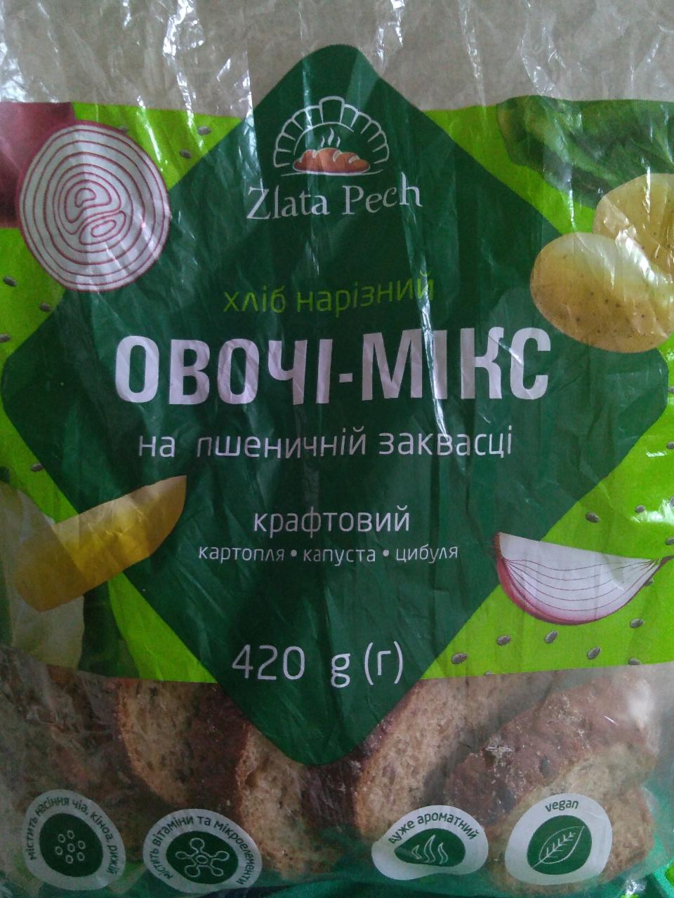 Фото - Хліб овочі-мікс Zlata Pech
