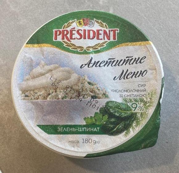 Фото - Сир кисломолочний 9% зі сметаною Зелень-шпинат President