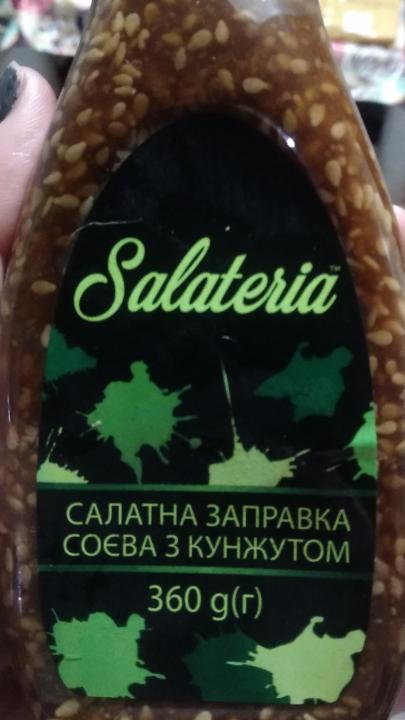 Фото - Заправка салатна соєва з кунжутом Fresh Salateria