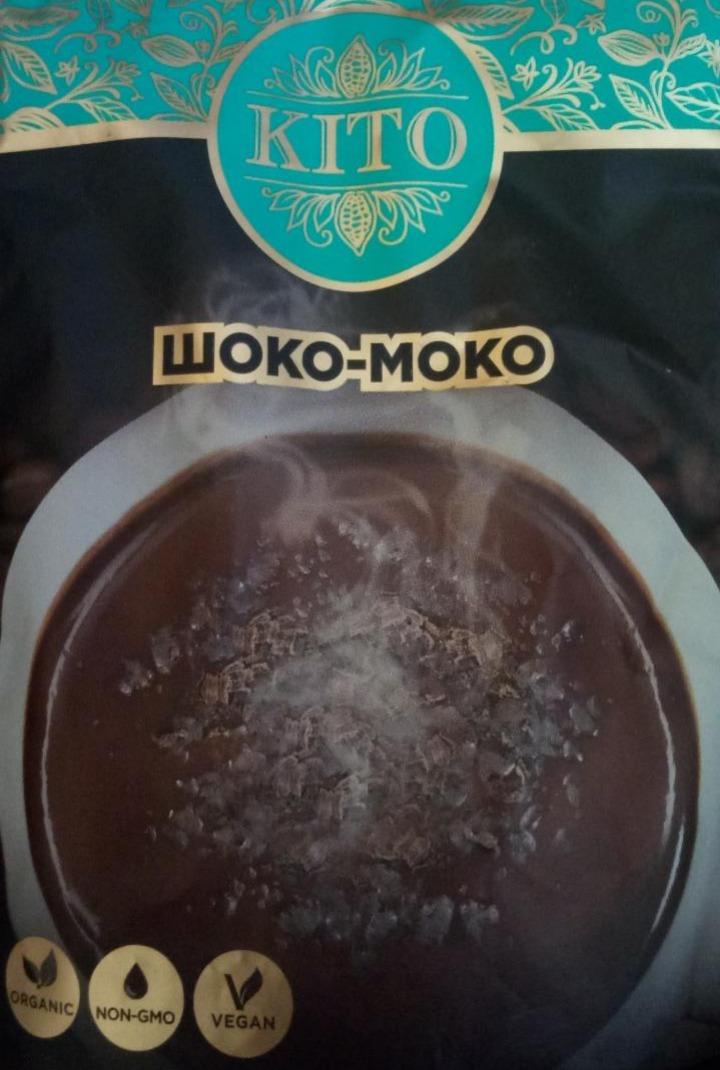 Фото - Кава з шоколадом Шоко-моко Kito