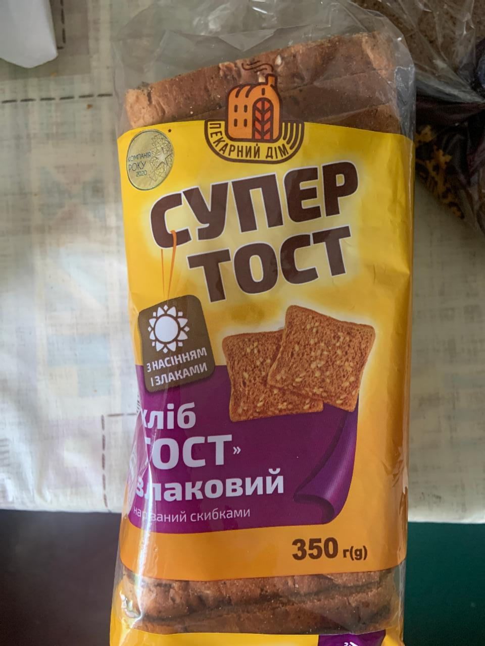 Фото - Хліб нарізний злаковий Супер Тост Київхліб