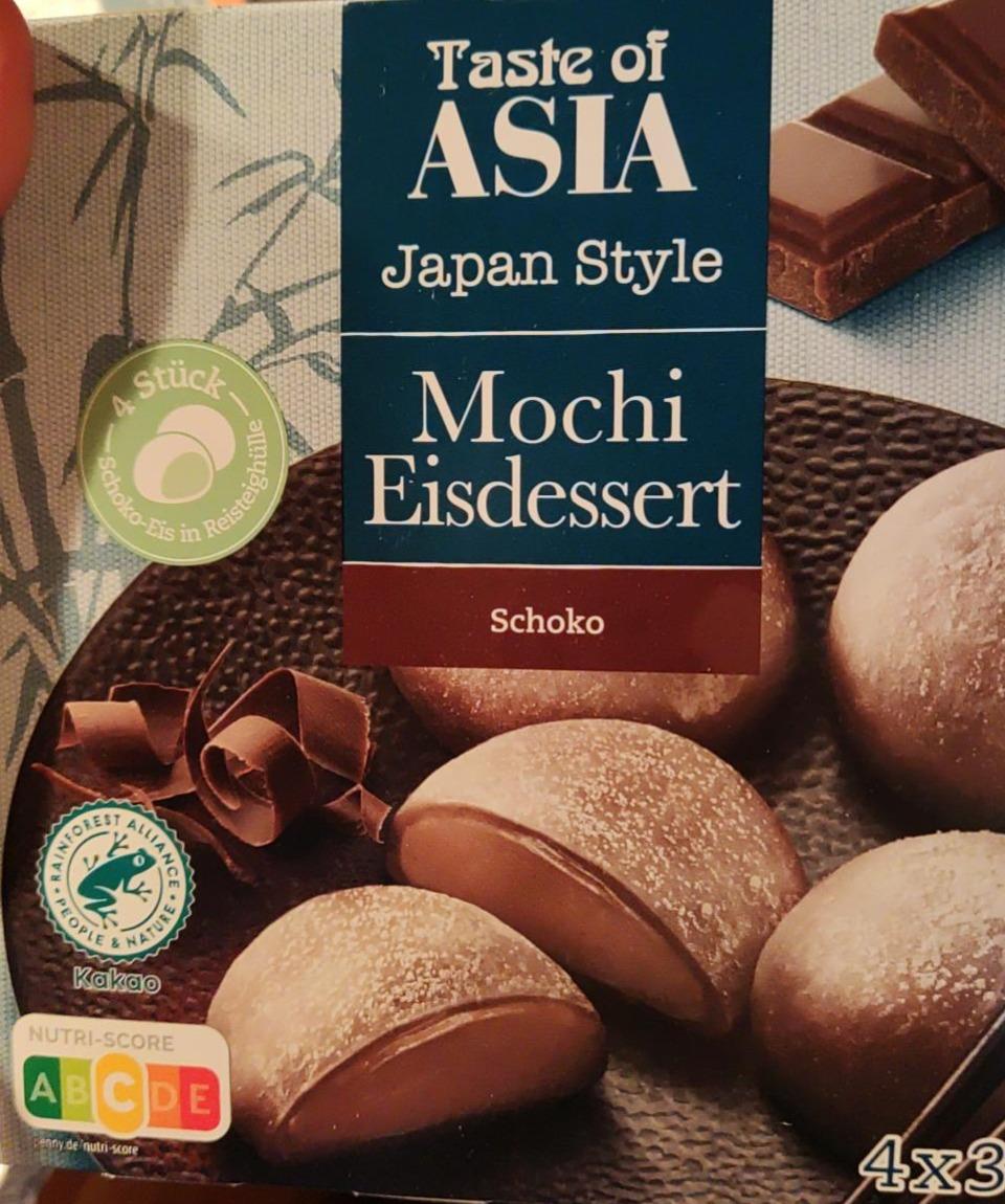 Фото - Морозиво десертне шоколадне Mochi Taste of Asia