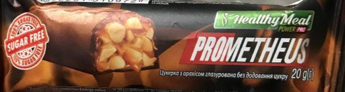 Фото - Цукерка глазурована з арахісом без додавання цукру Prometheus Healthy Meal