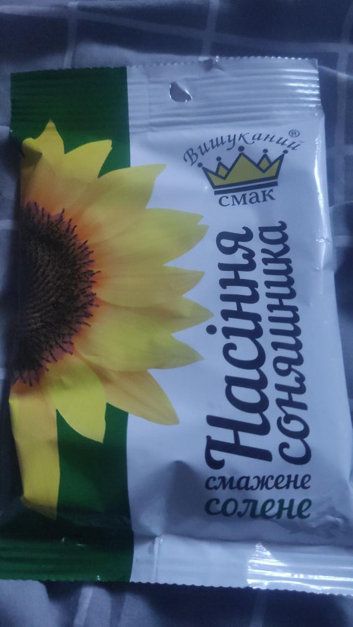 Фото - Ядро насіння соняшника смажене солоне Вишуканий Смак