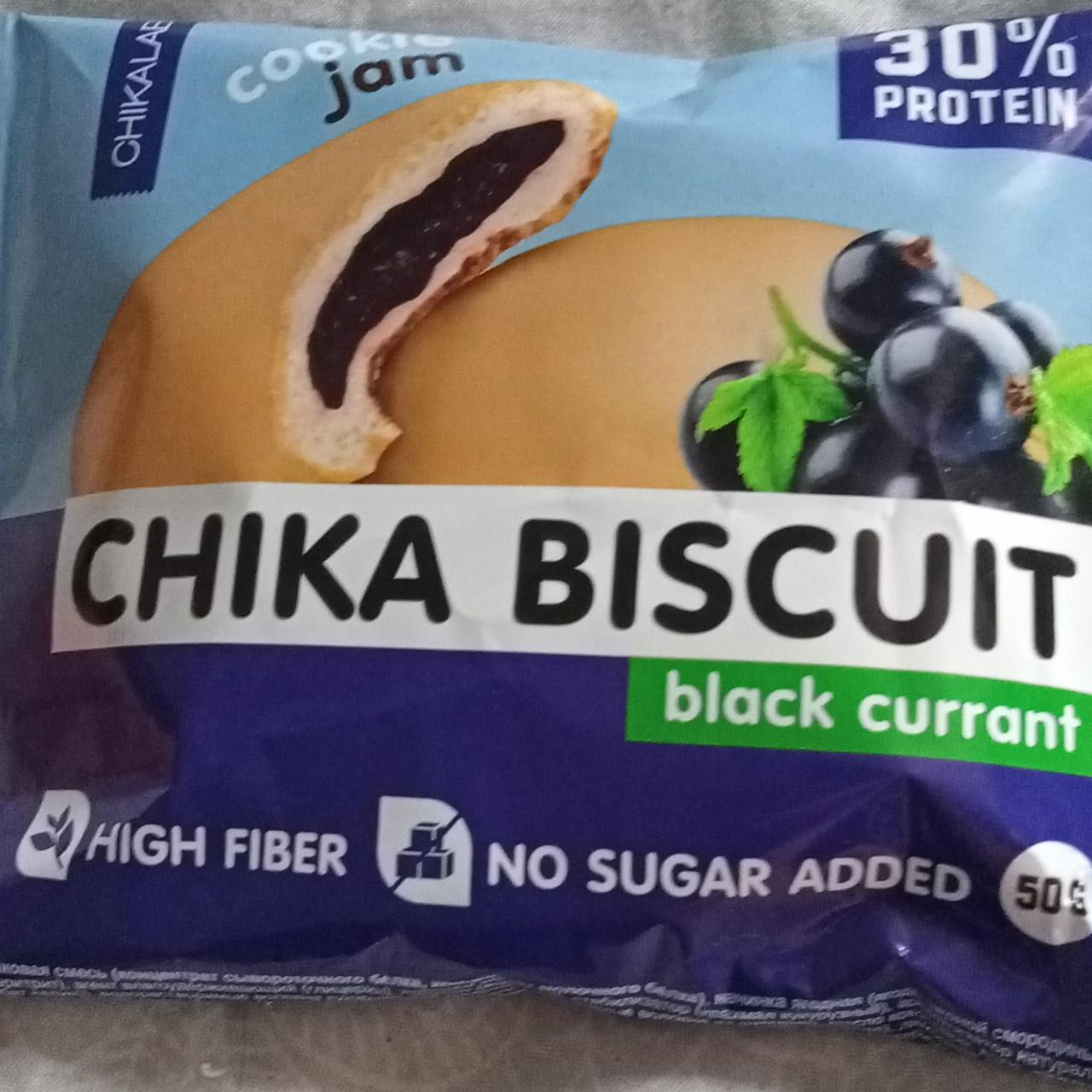 Фото - печиво протеїнове чорна смородина Chika biscuit forest raspberry Chikalab