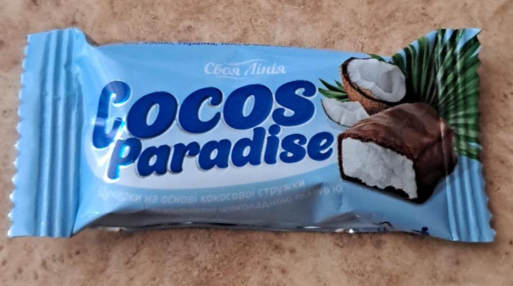 Фото - Цукерки глазуровані з кокосовою стружкою Cocos Paradise Своя Лінія