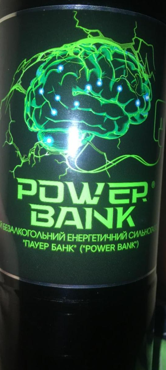 Фото - Напій безалкогольний енергетичний сильногазований Павер Банк Power Bank