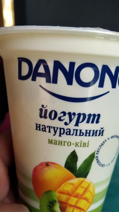 Фото - йогурт натуральний манго ківі 2.5% Danone