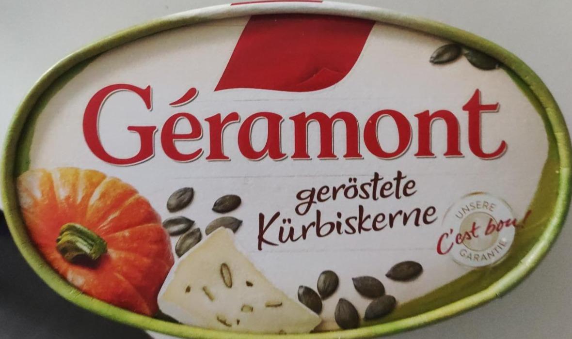 Фото - Смажене гарбузове насіння Géramont Geramont