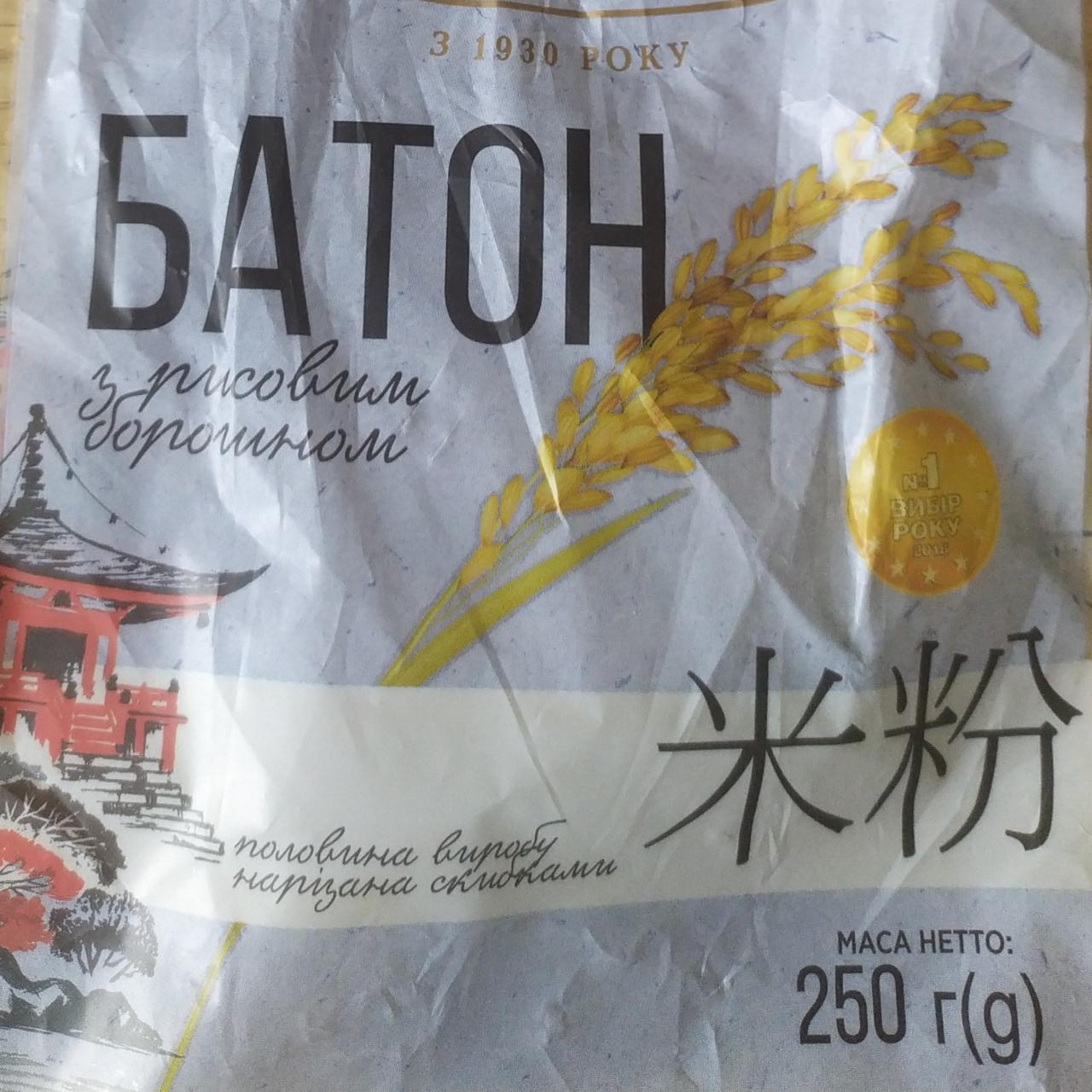 Фото - Батон половинка в нарізці з рисовим борошном Київхліб