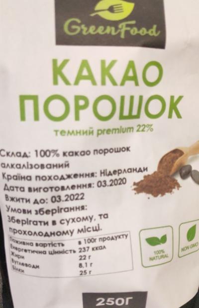 Фото - Какао порошок темний premium 22% Green Food