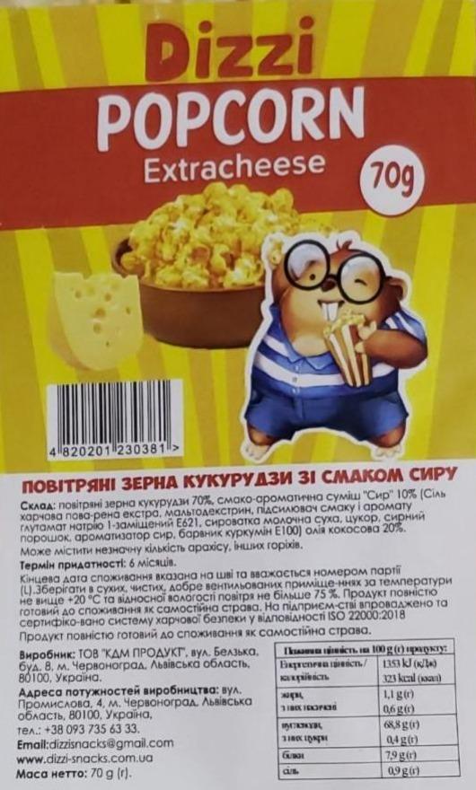 Фото - Повітряні зерна кукурудзи зі смаком сиру Popcorn Dizzi