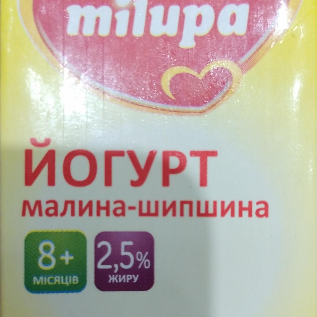 Фото - Йогурт 2.5% малина-шипшина Milupa