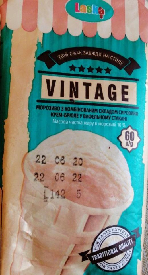 Фото - Морозиво крем-брюле у вафельному стакані Vintage Laska