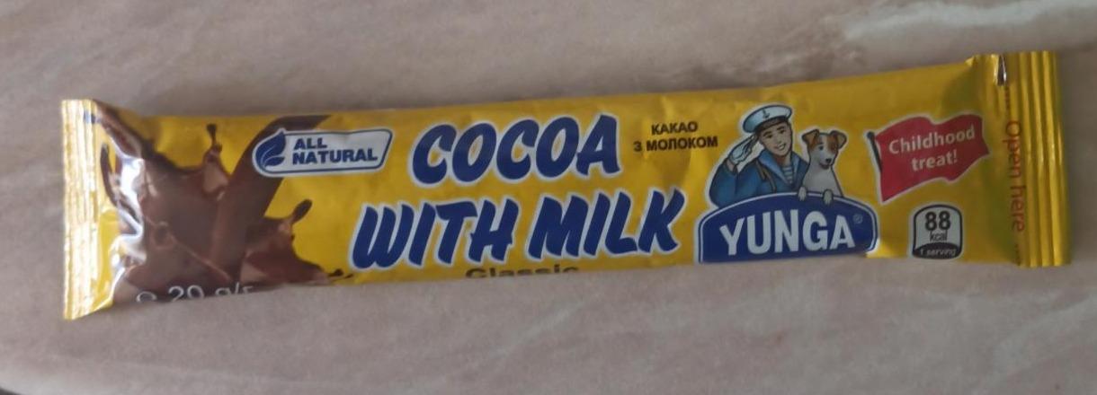 Фото - Какао з молоком classic Yunga
