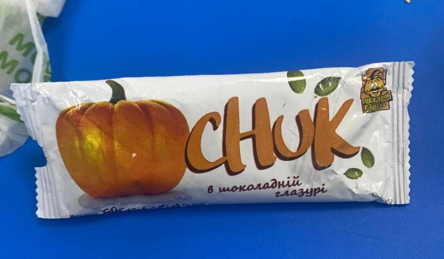 Фото - Цукерка з гарбузового насіння з додаванням цукатів в шоколадній глазурі Chuk Щедрий Гарбуз