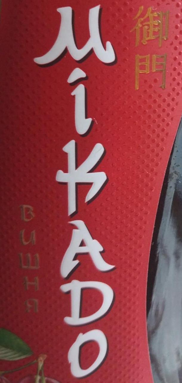 Фото - Напій винний слабоалкогольний газований солодкий червоний Мікадо Вишня Mikado