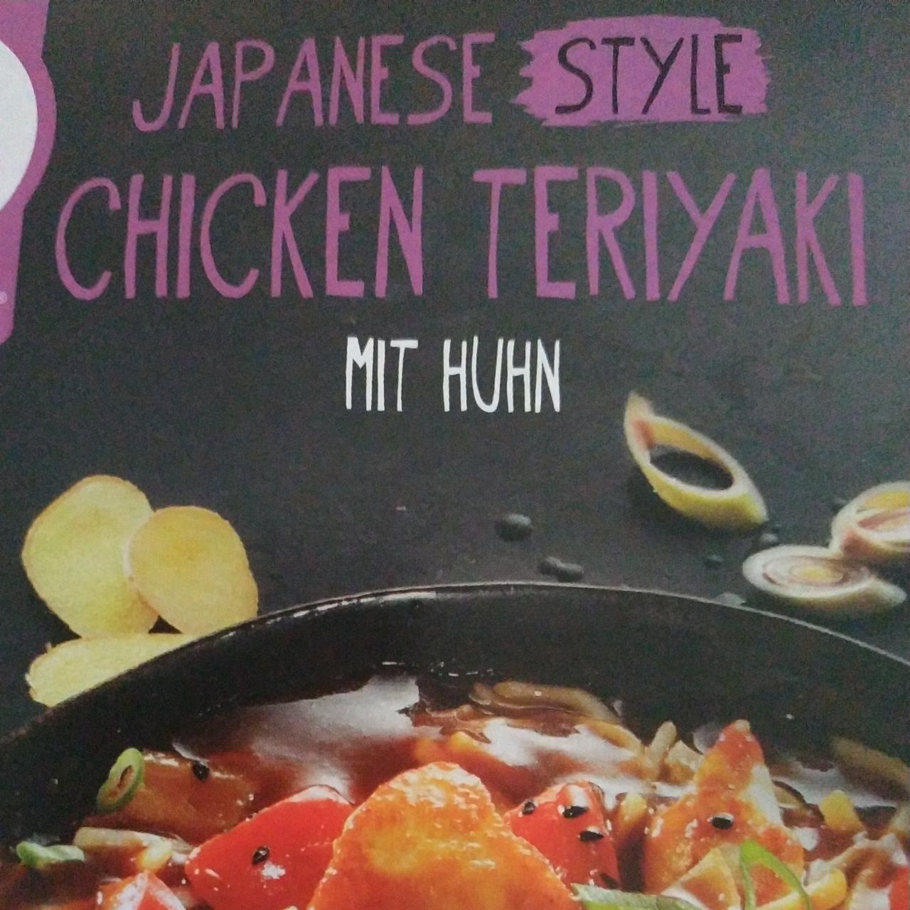 Фото - Вермішель теріякі по-японськи Japenese Style Chicken Teriyaki Youcook