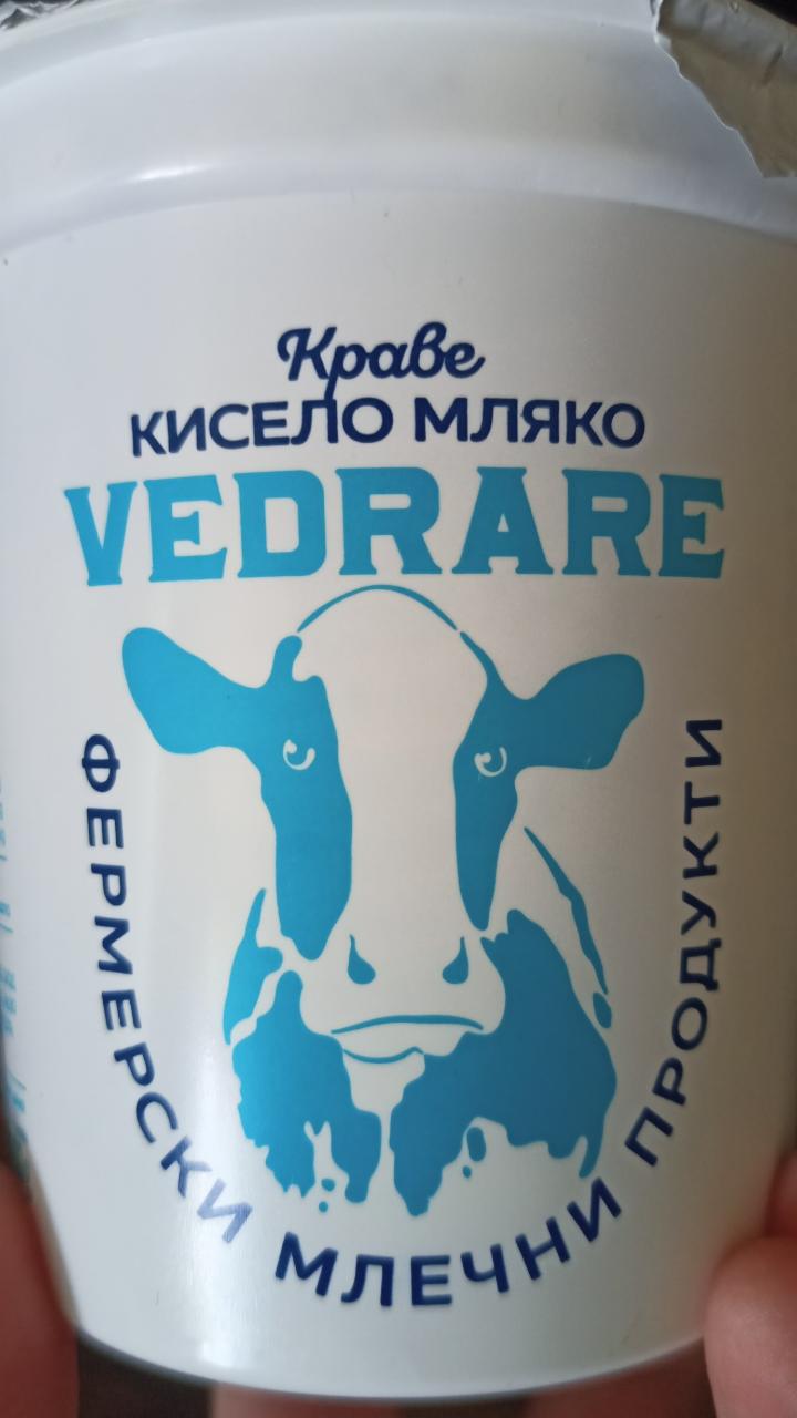 Фото - Кисело мляко 2% Vedrare
