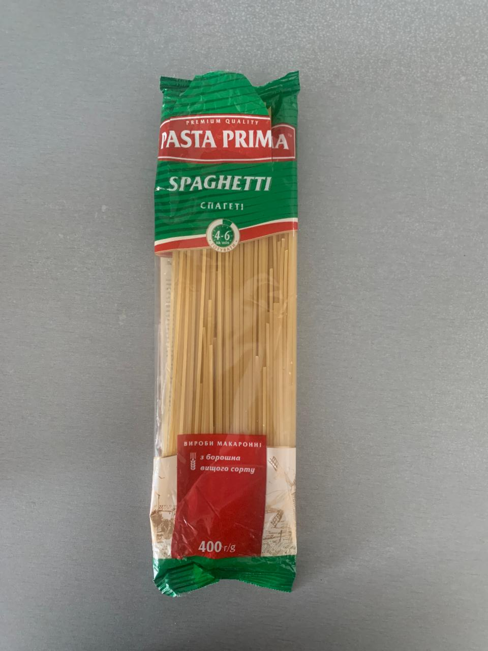 Фото - Спагеті з борошна вищого сорту Spaghetti Pasta Primi