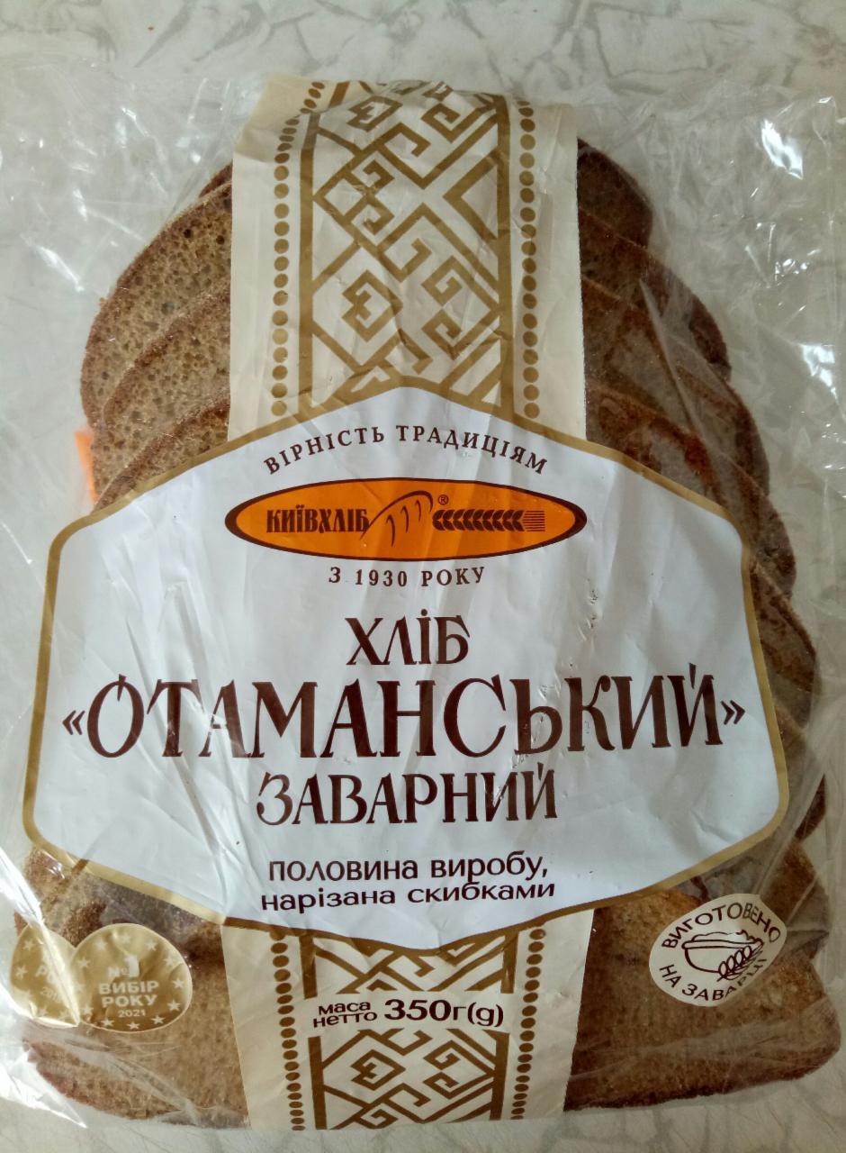 Фото - Хліб Отаманський заварний Київхліб