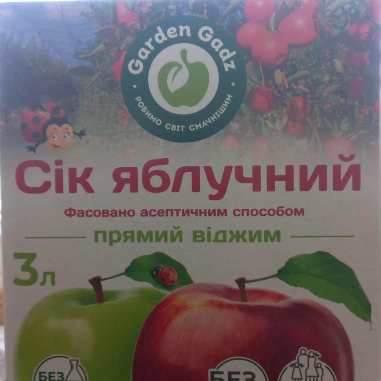 Фото - Сік яблучний прямий віджим Garden Gadz