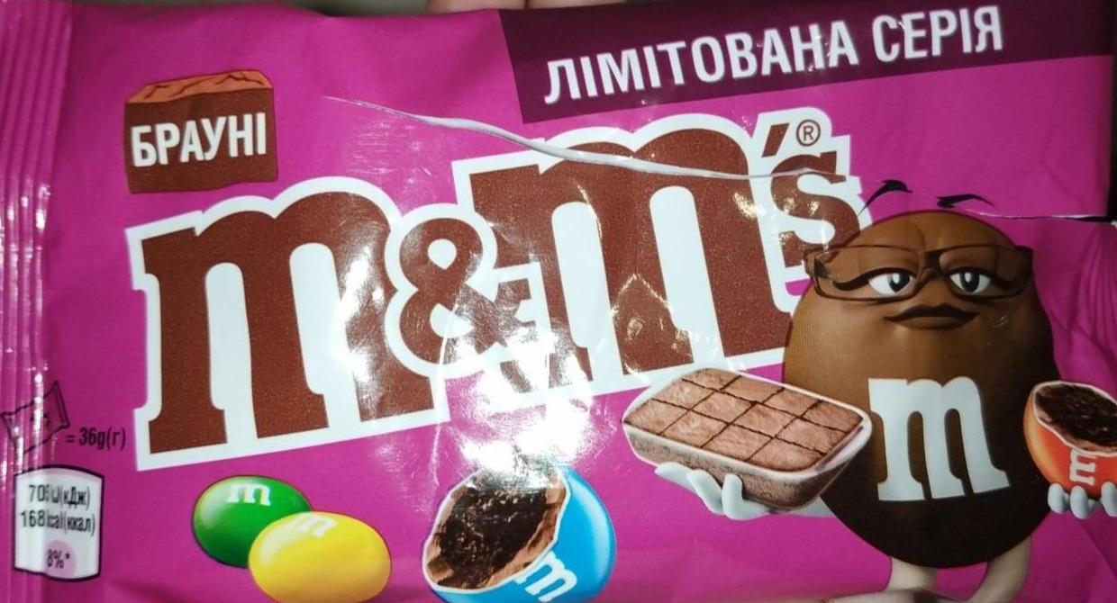Фото - Драже з молочним шоколадом вкрите різнокольоровою глазур'ю Brownie M&M`s