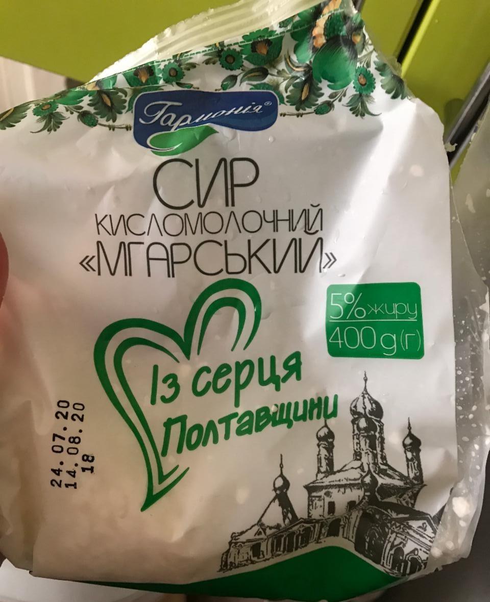 Фото - Сир кисломолочний Мгарський 5% Гармонія