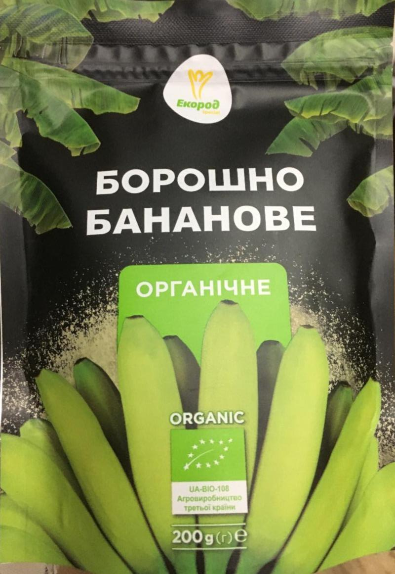 Фото - Борошно бананове органічне Екород
