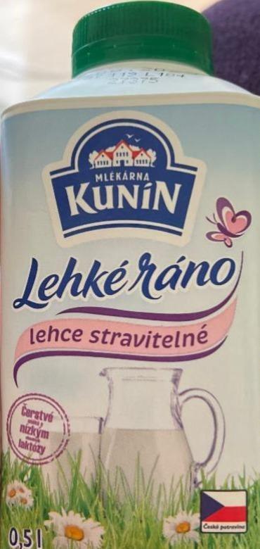 Фото - Молоко з низьким вмістом лактози Kunín