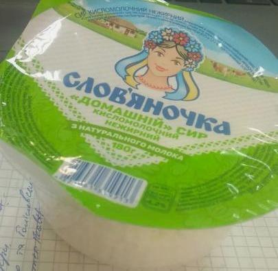 Фото - сир кисломолочний Домашній нежирний з натурального молока Слов'яночка