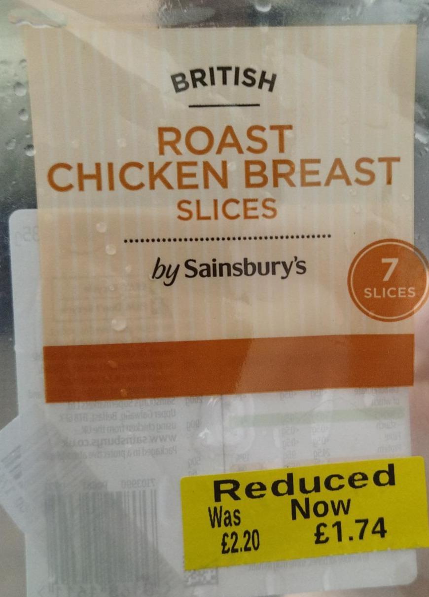 Фото - Куряча грудка шматочки смажені Roast Chicken Breast Slices by Sainsbury's