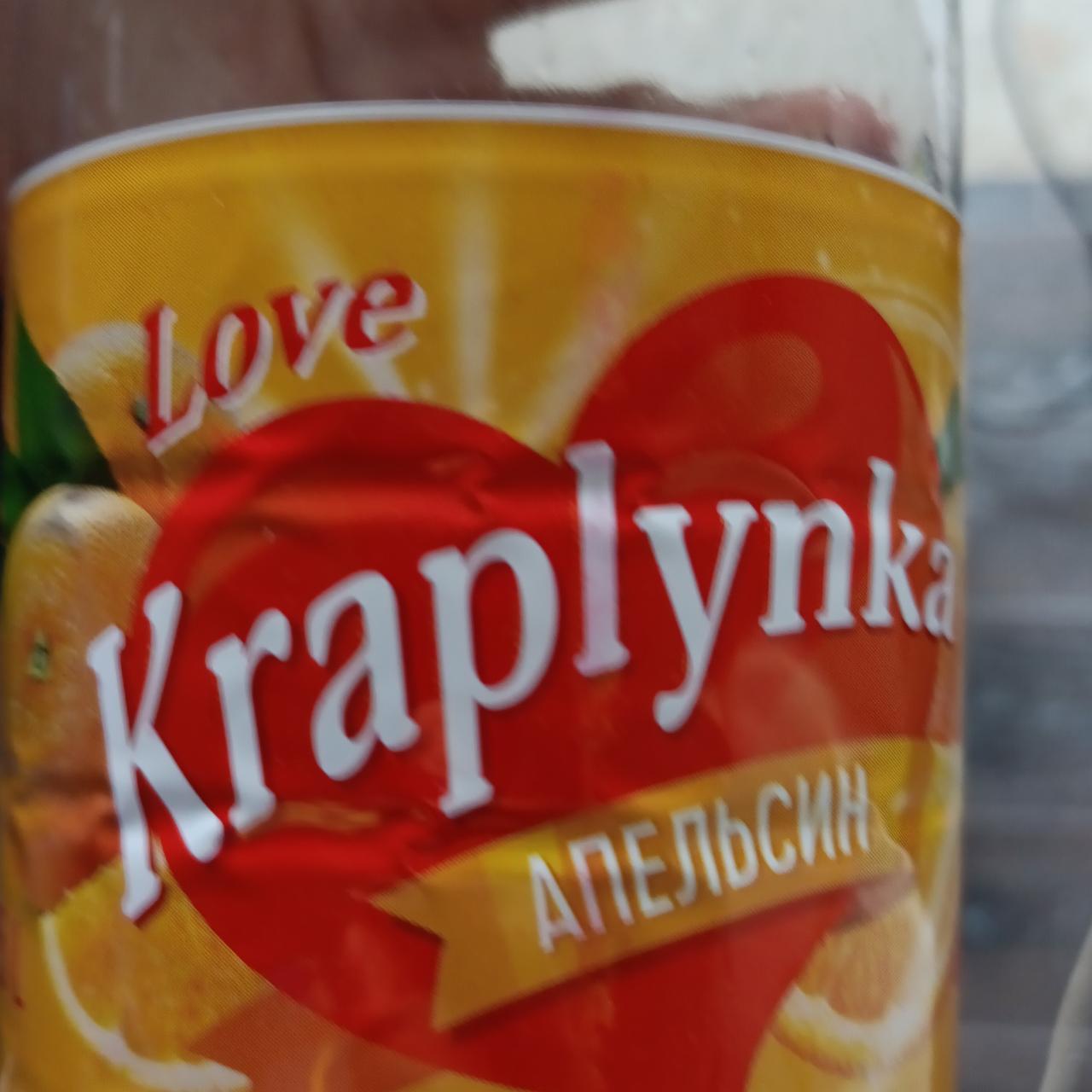 Фото - Напій сильногазований безалкогольний Апельсин Kraplynka