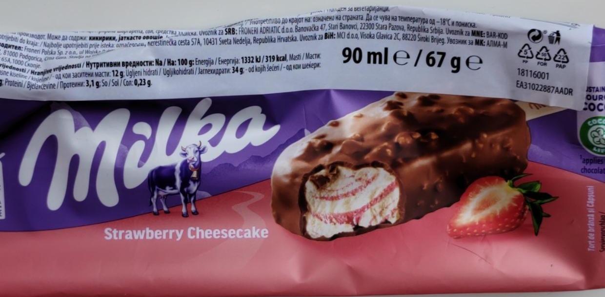 Фото - Морозиво зі смаком чізкейку та полуничного сорбету в молочному шоколаді з бісквітною крихтою Milka