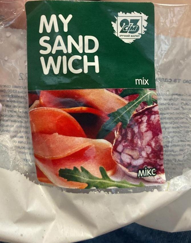 Фото - My sandwich мікс шинка-салямі Сім 23