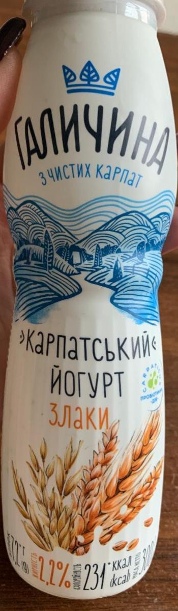 Фото - Йогурт 2.2% питний Карпатський злаки Галичина