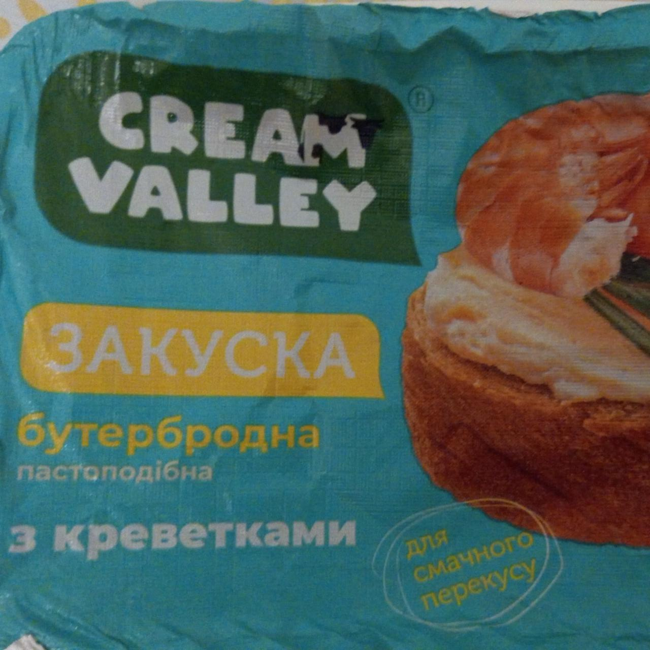 Фото - Закуска пастоподібна бутербродна з креветками Cream Valley