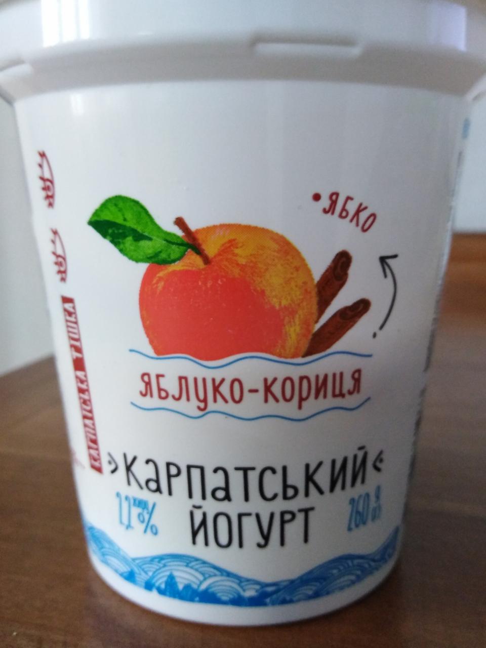 Фото - Йогурт 2.2% Яблуко-кориця Карпатський Галичина