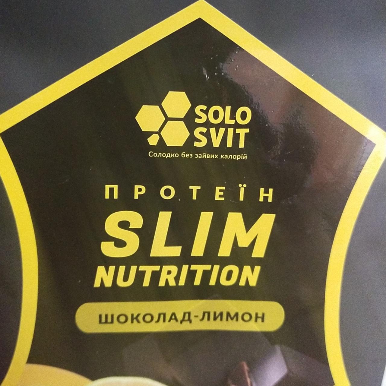Фото - Протеїн для схуднення Slim Nutrition зі смаком шоколаду та лимону Solosvit