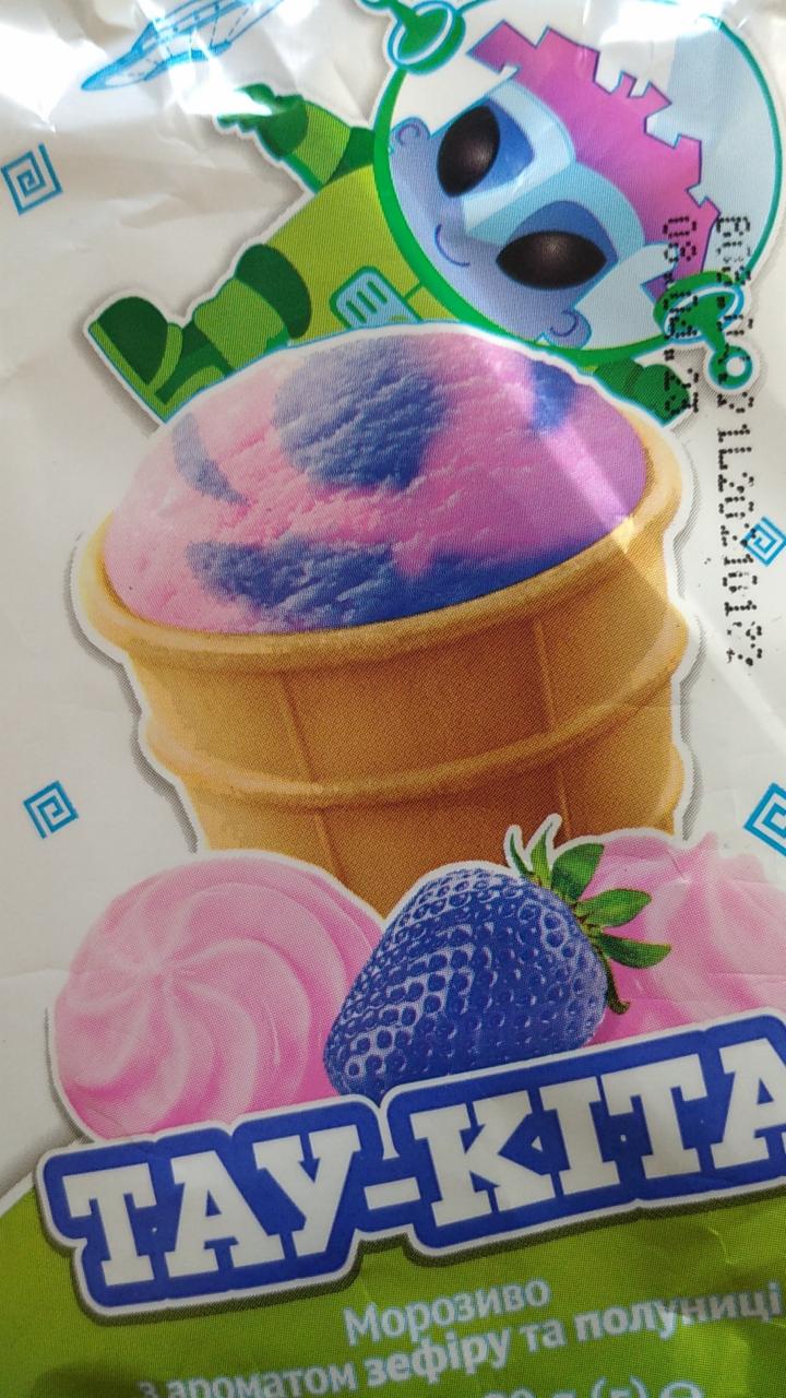 Фото - морозиво Тау-Кіта у вафельному стакані Геркулес