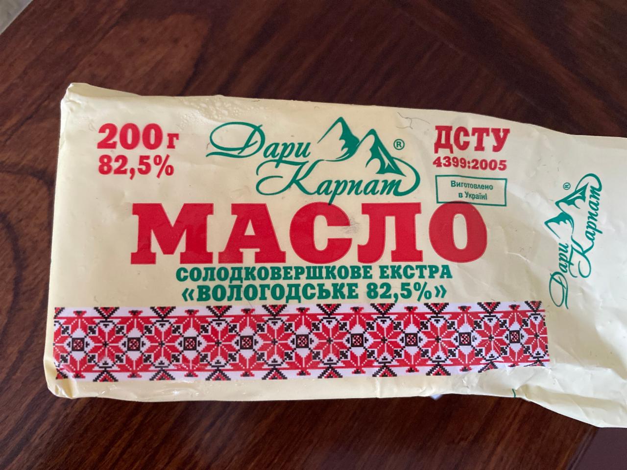 Фото - Масло солодковершкове 82.5% Вологодське Дари Карпат