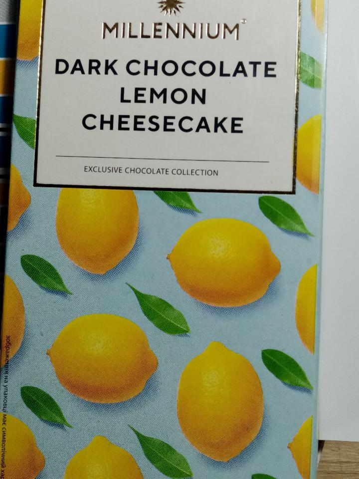 Фото - Шоколад чорний Lemon cheesecake Millennium