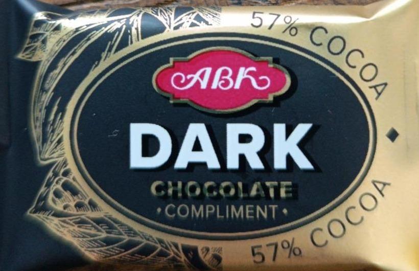 Фото - Dark Chocolate Compliment 57% АВК